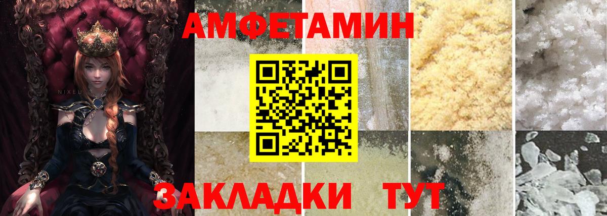 АМФ 98%  Амфетамин  Дюртюли  Вход с VPN 