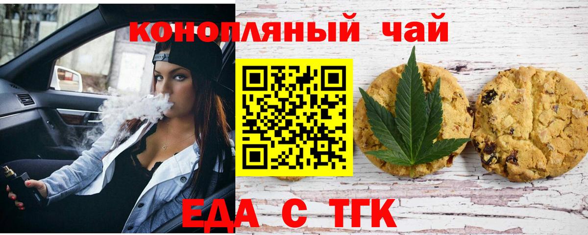 Cannafood марихуана  Вход с VPN  Дюртюли 
