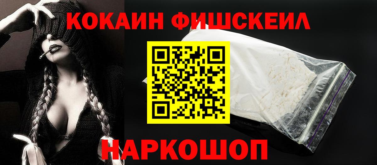 Кокаин Боливия  наркота  Дюртюли  Вход с VPN 