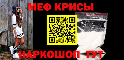 индика Моздок