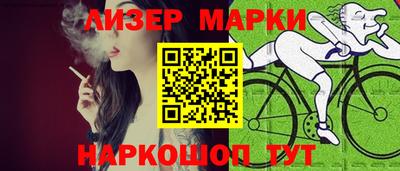 индика Моздок