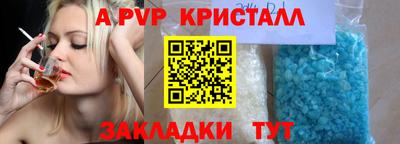 mdpv Можайск