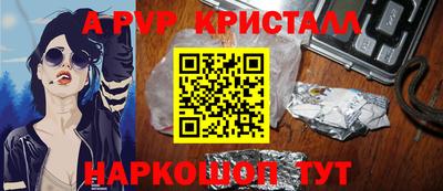 индика Моздок