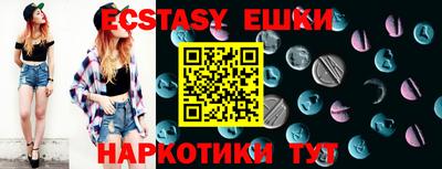 шишки Можга