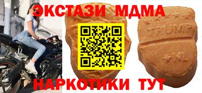 mdpv Можайск