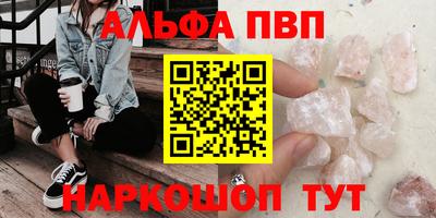 шишки Можга