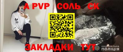 индика Моздок