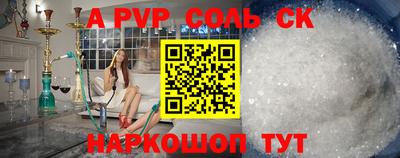 шишки Можга