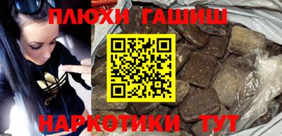 шишки Можга