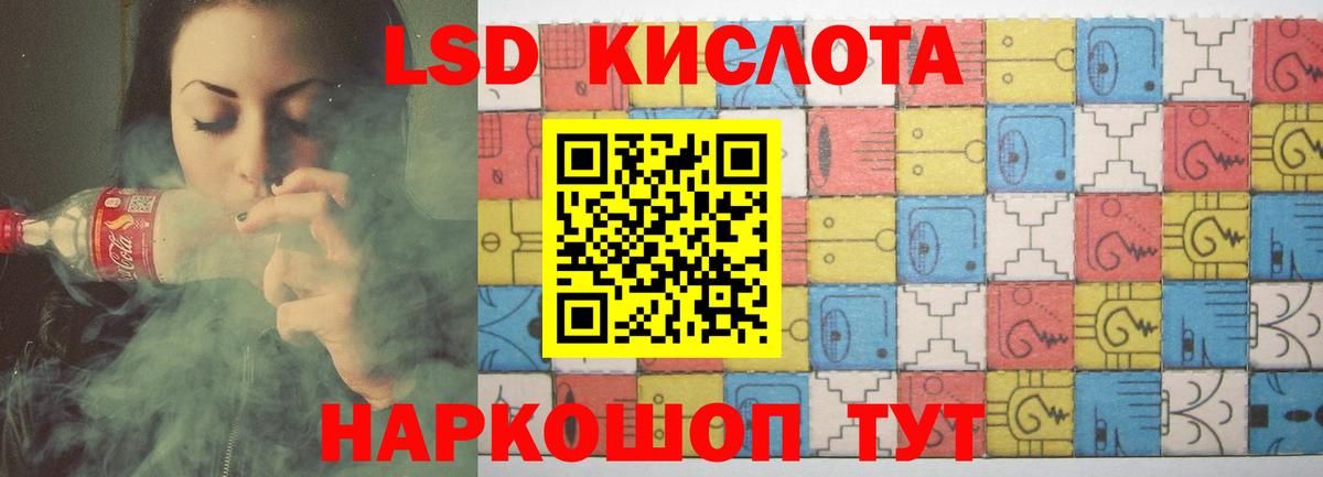 LSD-25 экстази кислота  ЛСД экстази ecstasy  Вход с VPN  Дюртюли 