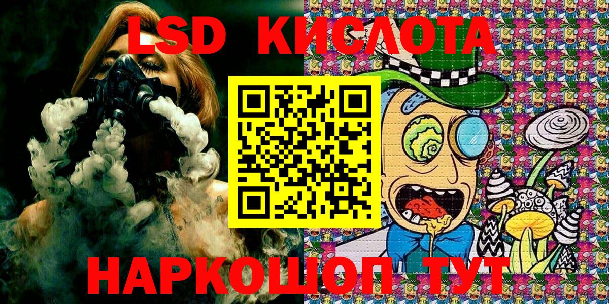 Марки NBOMe 1,5мг  Вход с VPN  Дюртюли 