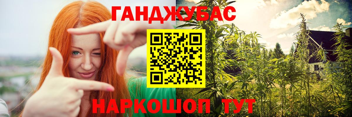 Дюртюли  Бошки марихуана конопля  Бошки Шишки SATIVA & INDICA  Каннабис AK-47  Вход с VPN 