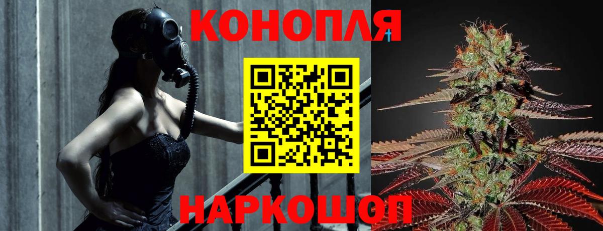 Каннабис тримм Дюртюли